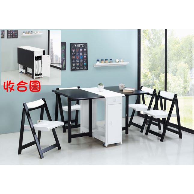 【南洋風休閒傢俱】餐桌椅系列-多功能黑白色摺疊餐桌椅組  SB-356-2