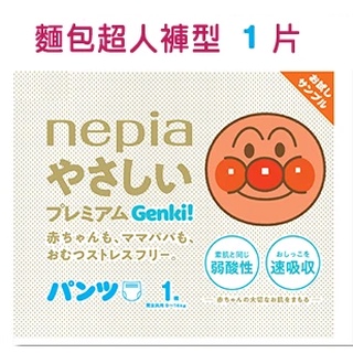 GENKI NEPIA 麵包超人 WHITO 單片 紙尿布 尿布 尿褲 尿布試用包 試用包