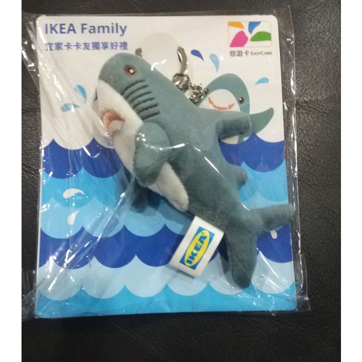 IKEA鯊魚悠遊卡 立體
