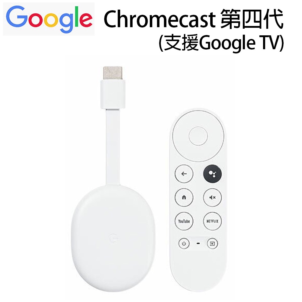 Google Chromecast 第四代4K Google TV聲控電視棒/附遙控器