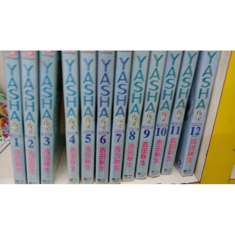 吉田秋生 優惠推薦 21年7月 蝦皮購物台灣