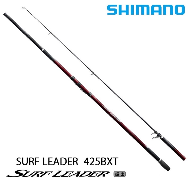 「桃園建利釣具」14 SHIMANO SURF LEADER 425BX-T 27~35號 振出 遠投竿