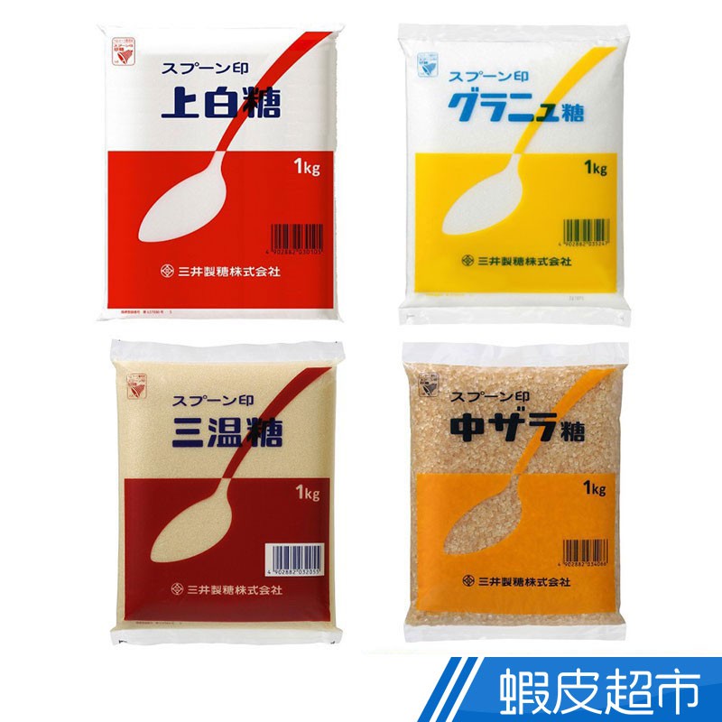 日本三井製糖三溫糖 上白糖 細砂糖 中雙糖 1kg 烘焙聖品日本銷售no 1 現貨蝦皮直送 蝦皮購物