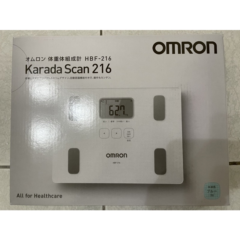 OMRON HBF-216體脂肪計(藍色）