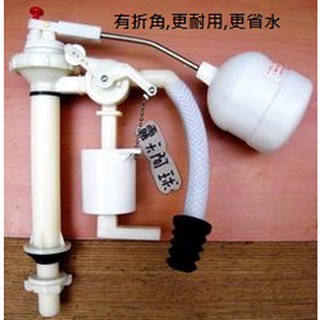 阿球=副廠 和成阿爾卑斯ALPS馬桶水箱零件進水器C4230 C300 C4232 CF9650-BK 9654-BK