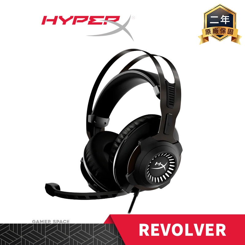 HyperX Cloud Revolver 電競耳機 7.1音效 Gamer Space 玩家空間