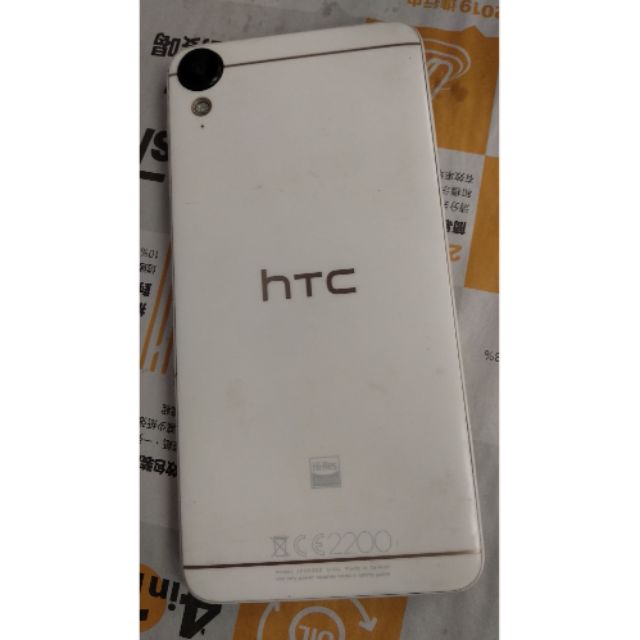 HTC Desire10 lifestyle 2g/16g 5.5吋 D10u 超值4G手機 中古機 二手機 備用機
