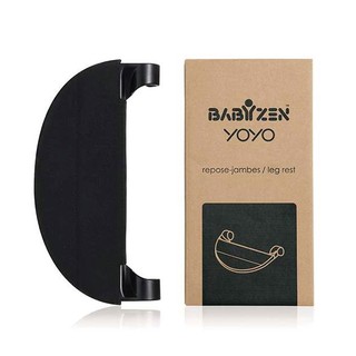 法國 BABYZEN YOYO 手推車專用腳託板【麗兒採家】