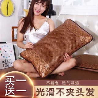 🔥臺灣熱賣🔥【買一送一】夏天涼席枕套可折疊藤枕頭套一對單人成人冰絲枕芯套☺ TWGS