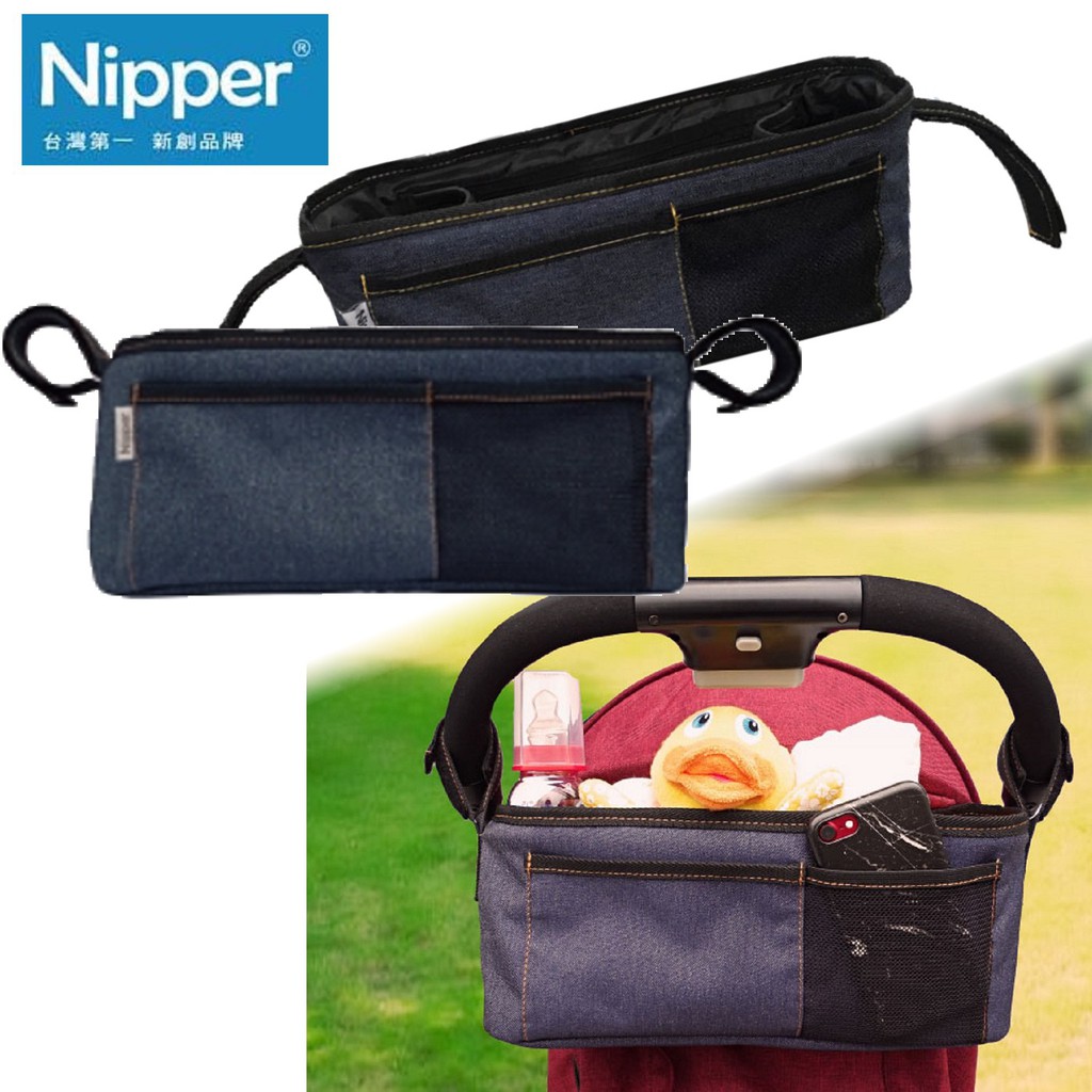 Nipper 推車置物袋 多功能推車輕巧置物袋 嬰兒床置物袋 §小豆芽§ 手推車置物袋