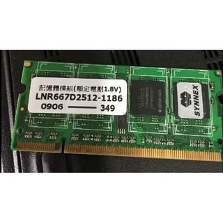 筆電記憶體 512MB Lemel DDR2 667 512MB LNR667D2512-1186