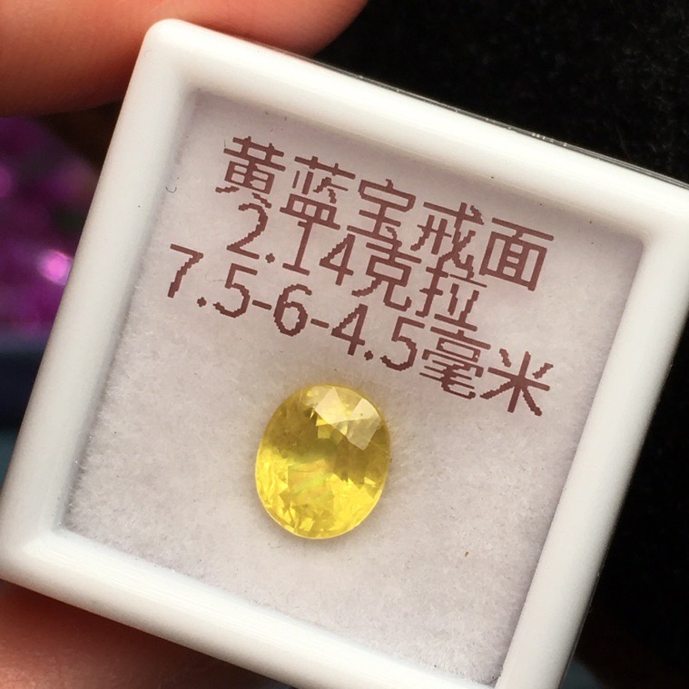 表面戒指藍寶石天然黃色,金絲雀色,美麗! 透明水晶,2.14 克拉,7.5-6-4.5 毫米可定制吊墜項鍊特價