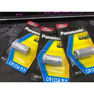 Panasonic 國際牌 CR123A DL123A 1B 3V 相機 鋰電池 Dr相機配件達人