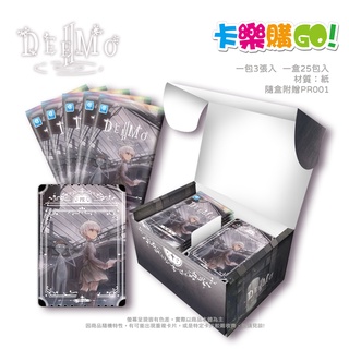 DEEMO II 珍藏卡包 盒裝25包(含隨盒卡) 5包入 雷亞 Deemo Echo 艾可 老站長 魔法師 【卡樂購