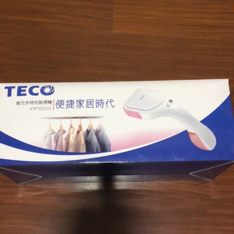 TECO東元手持式掛燙機