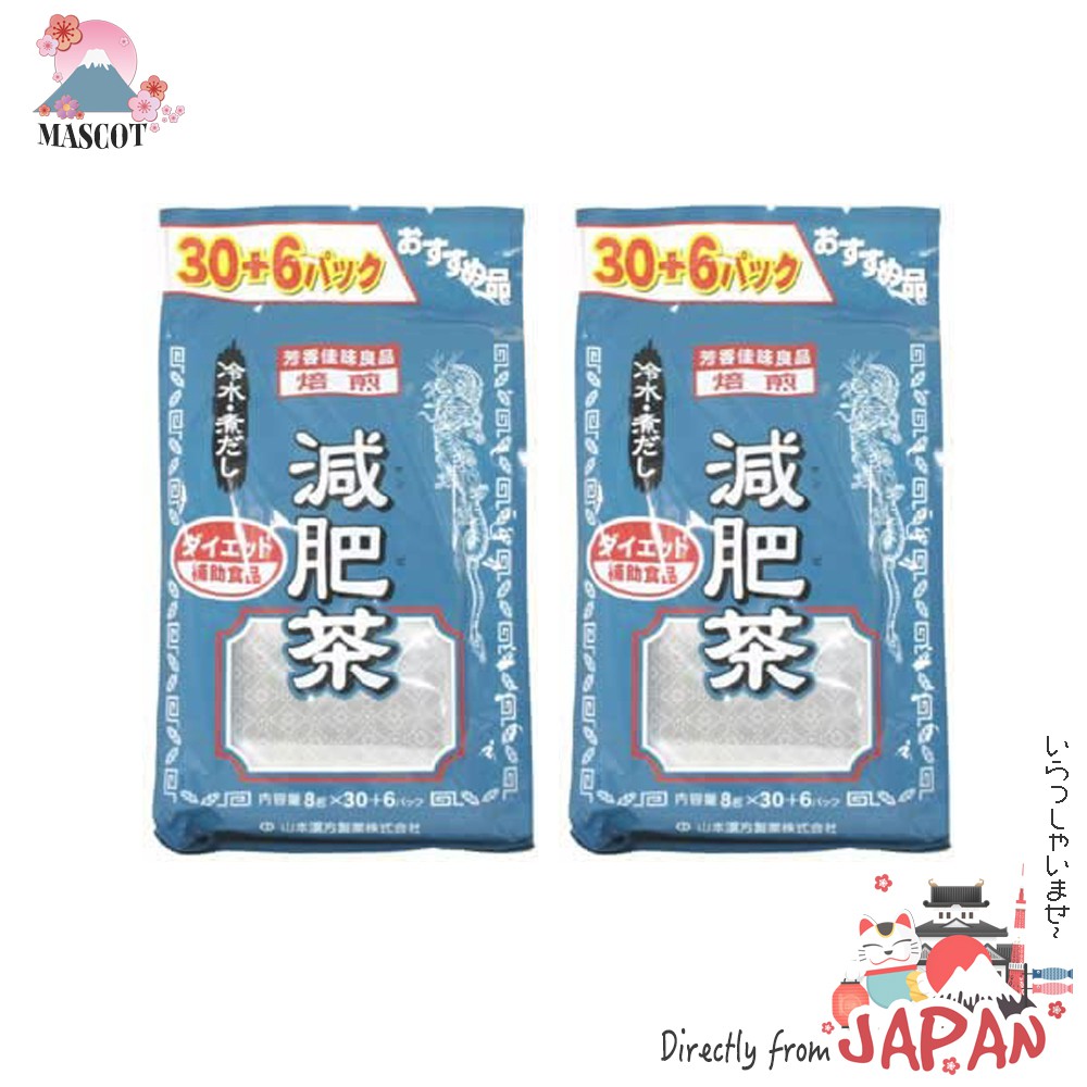 Sale 102 Off 山本漢方 スリム珈琲 9g 10包 健康食品