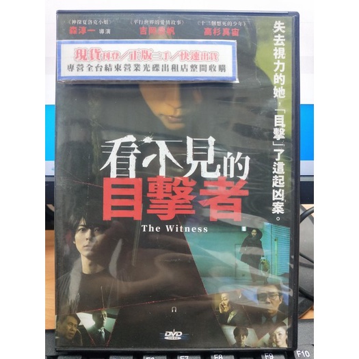 大倉孝二 Ptt Dcard討論與高評價網拍商品 21年11月 飛比價格