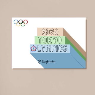 2020東奧TOKYO OLYMPICS紀念明信片 中華台北