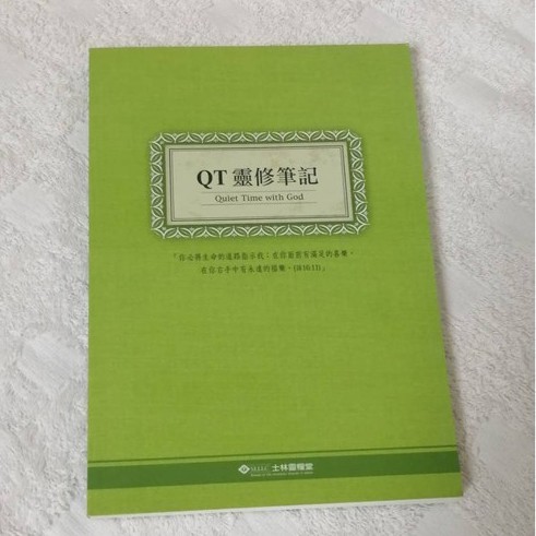 With Qt Ptt Dcard討論與高評價網拍商品 2021年11月 飛比價格