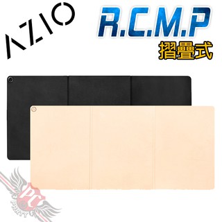 AZIO R.C.M.P. 義大利手工牛皮桌墊（摺疊式）PC PARTY