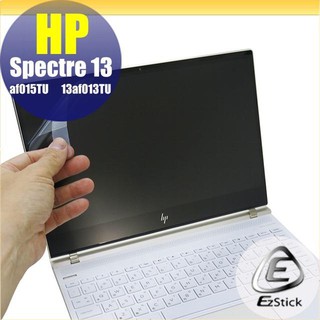 【Ezstick】HP Spectre 13-af015TU af013TU 靜電式 螢幕貼