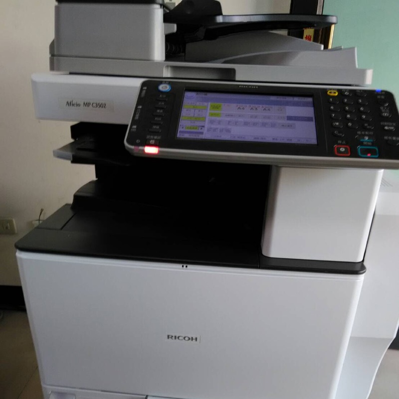 【SunYeah】RICOH-MPC3503二手多功能彩色影印機可影印列印傳真掃描共四層紙匣(一年保固)