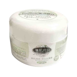 美肌洞洞 淨白水凍膜 240g 【美日多多】