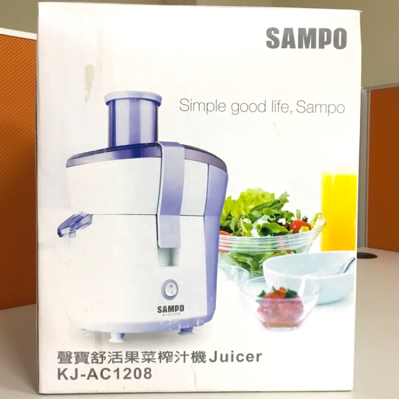 SAMPO 聲寶舒活果菜榨汁機 Juicer KJ-AC1208 果汁機 果菜機 全新 尾牙抽中 高效率榨汁馬達