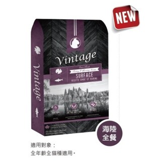 Vintage凡諦斯 貓飼料 天然鮮肉寵物食品 海陸全餐