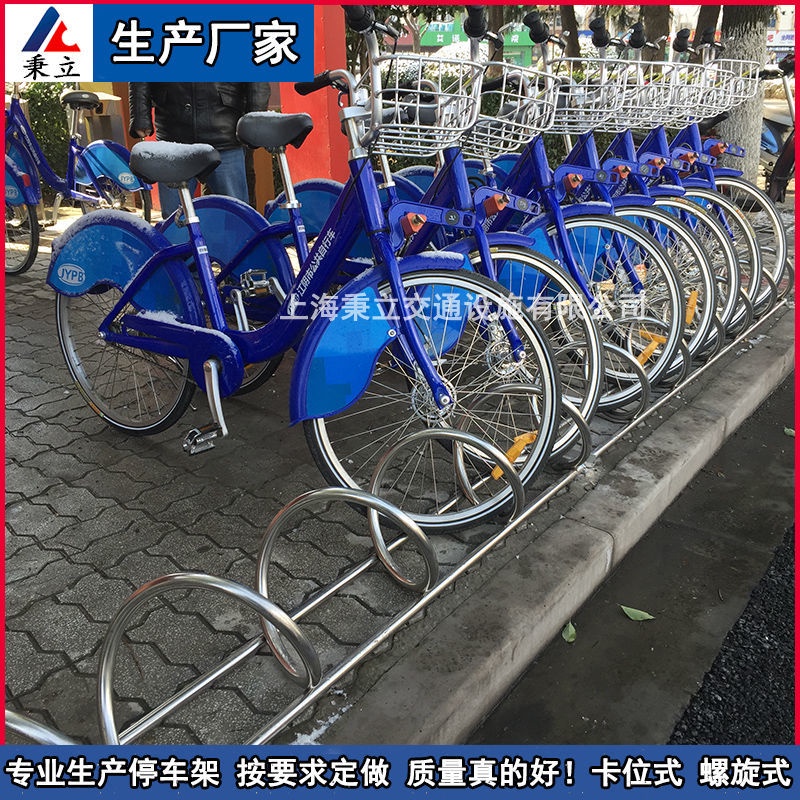 新品不銹鋼停車架 螺旋自行車停放架 不銹鋼電動車停車架 圓籠 圓形限時特賣