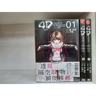 尚毅 比價撿便宜 優惠與推薦 22年7月