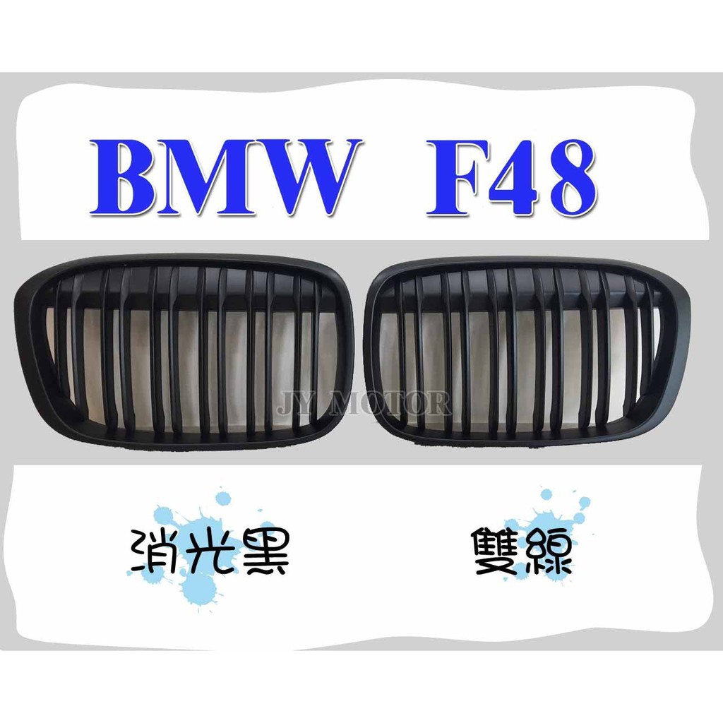 小傑車燈精品--全品寶馬 BMW X1 F48 15 2015 年 LOOK雙槓 消光黑 水箱罩 鼻頭 X1 F48水箱