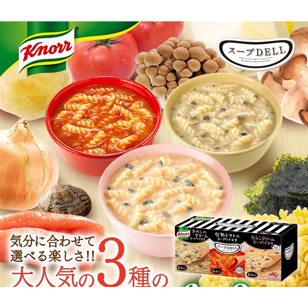 【現貨】 日本市售品 康寶 濃湯義大利麵 便利包 方便包 knorr 完熟番茄 鱈魚子奶油 香菇奶油