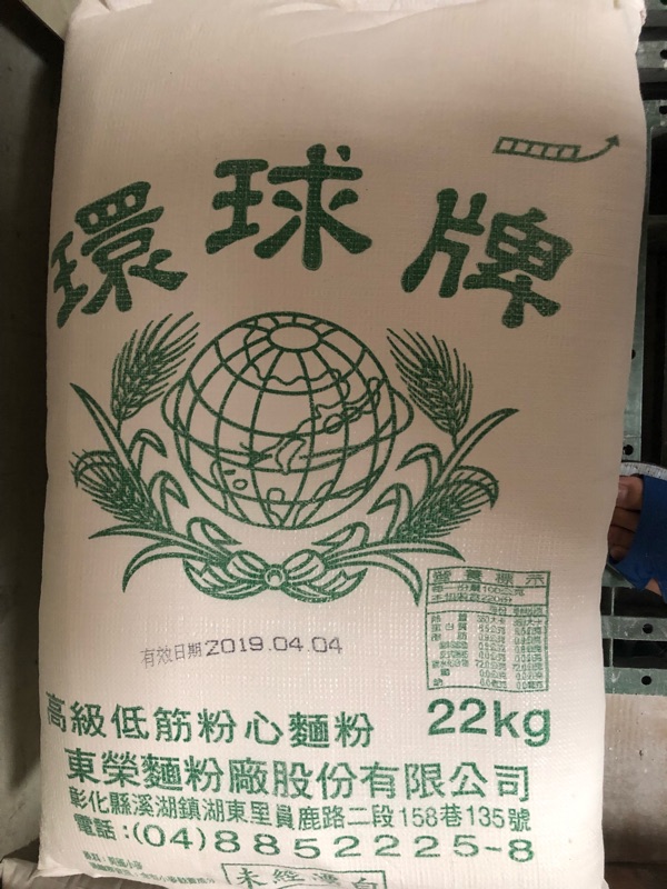 各式食品麵粉內有台中太陽餅指定粉 蝦皮購物