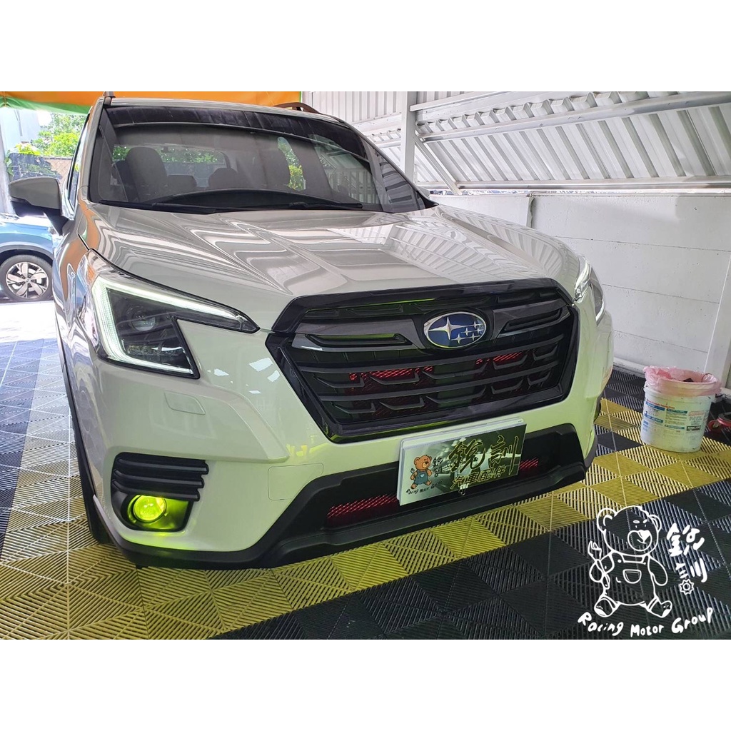 銳訓汽車配件精品-沙鹿店 Subaru Forester 森林人 5.5代 安裝 GTR LED魚眼霧燈(檸檬光/白光)