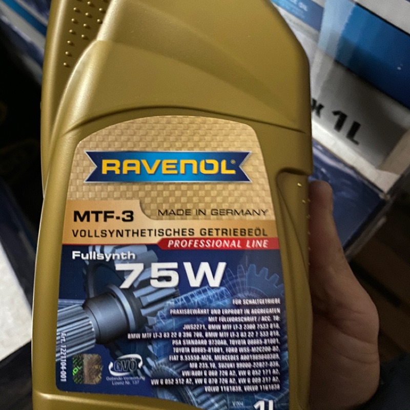 公司貨漢諾威（日耳曼）Ravenol 75w乾式雙離合器變速箱油私訊優惠中