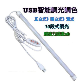 USB LED燈條 10檔調光3檔調色 黃光正白暖白 露營燈 檯燈 閱讀燈 衣櫃燈 小夜燈2835 停電燈