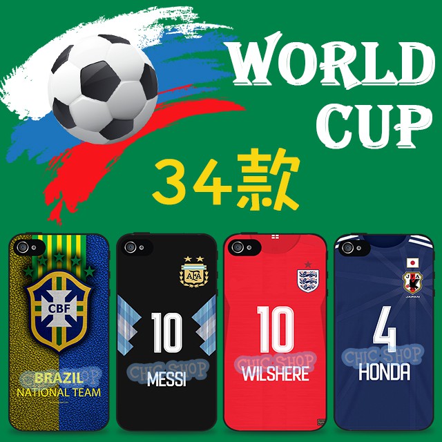 世足 球衣 日本 英格蘭 法國 手機殼 HTC U11 U ULTRA 10 X10 X9 A9 728 R15 A73