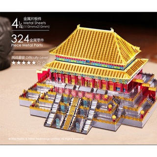 拼酷 Piececool 太和殿 台灣出貨 3D立體 金屬拼圖 蝕刻片 立體拼圖 拼圖 禮物 收藏 中國 建築 模型