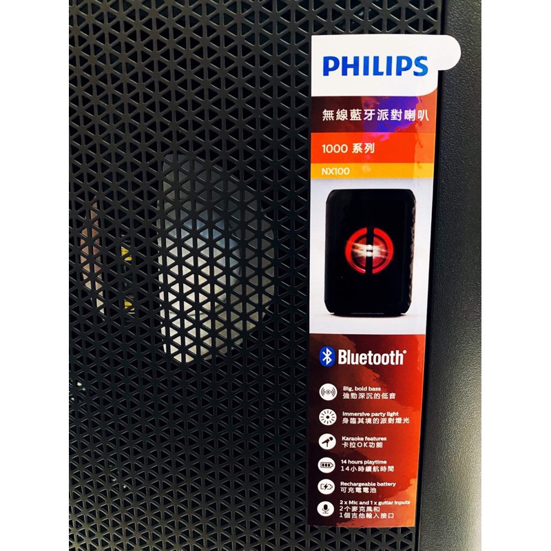 🐻熊麻麻精品🐻 【Philips 飛利浦】飛利浦重低音派對音箱(TANX100)