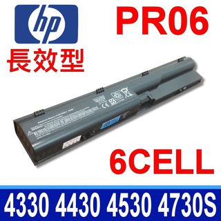 HP 電池 PR06 4330S,4331S,4430S,4431S,4435S,4436S,4530S,4535S