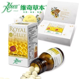 Aboca 維奇草本 蜂王乳 生機蜂王漿禮盒組(2瓶入) 【養顏美容】【公司貨】 【魔の小鋪】