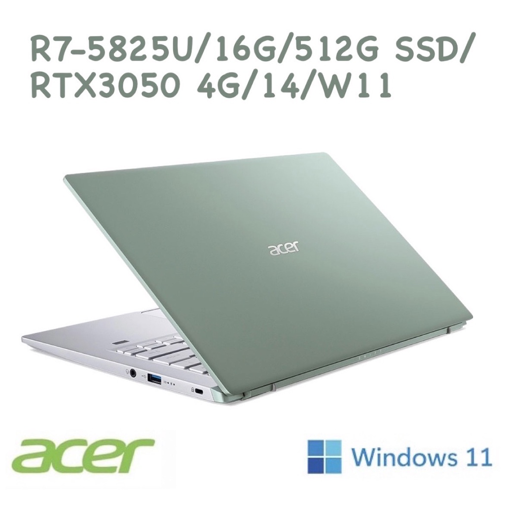 聊聊問底價 ACER 14吋  輕薄獨顯美型筆電 SFX14-42G-R2Q2 綠