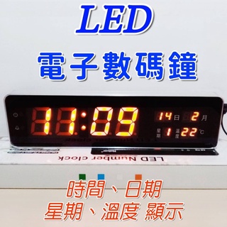 現貨 多功能數位電子萬年曆 時鐘 鬧鐘 LED 數碼鐘 USB供電 電子鐘 萬年曆 溫度計 紅光 LED鐘 掛鐘