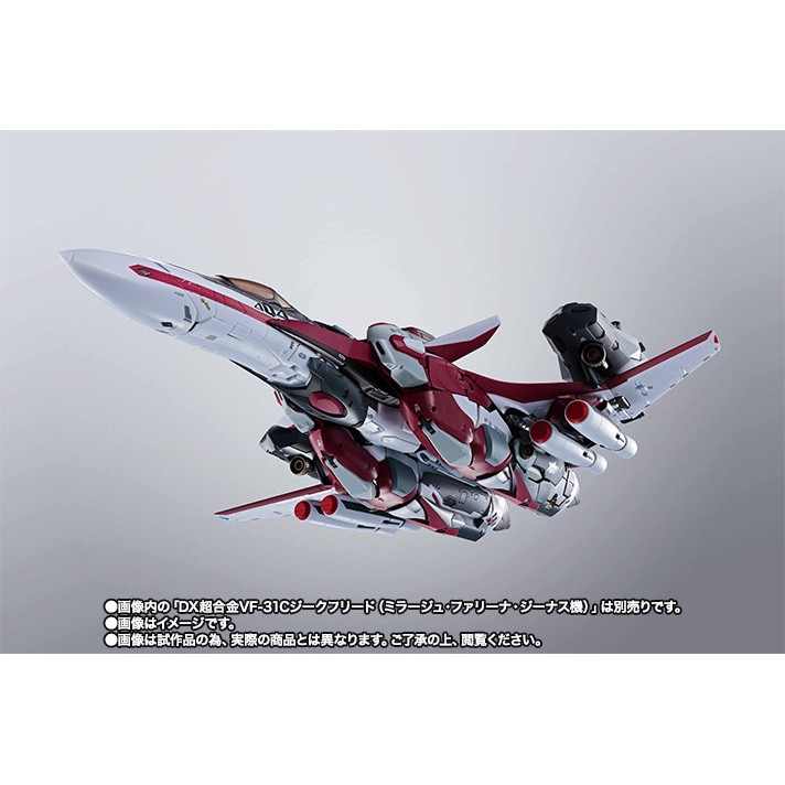 日版 萬代dx超合金超時空要塞vf 31c齊格弗里德米潔拉配件包玩具收藏手辦 蝦皮購物