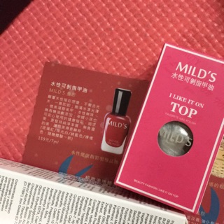 現貨✨MILD'S 曼思水性可剝指甲油