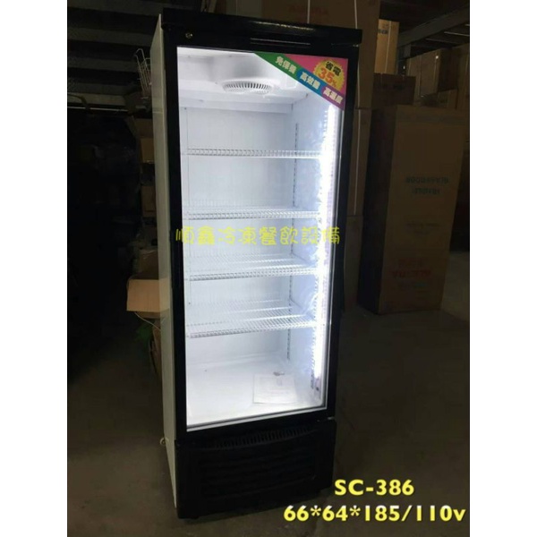 全新AUCMA澳柯瑪單門玻璃冷藏冰箱.SC-386. 容量:450L（運費問題請先聊聊詢問.請勿直接下標）