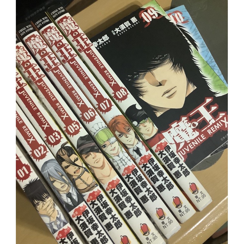 魔王漫畫版伊坂幸太郎大須賀惠全套10冊自有書 蝦皮購物