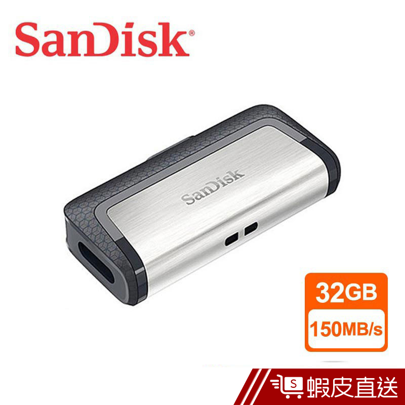 SanDisk 32GB Ultra Type-C USB3.1 隨身碟 DDC2 安卓手機/平板專用 蝦皮直送
