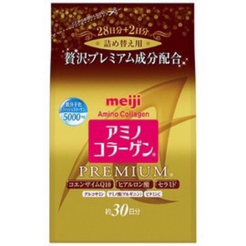 ⭐️現貨⭐️日本明治Meiji Amino 頂級白金版膠原蛋白粉/補充包